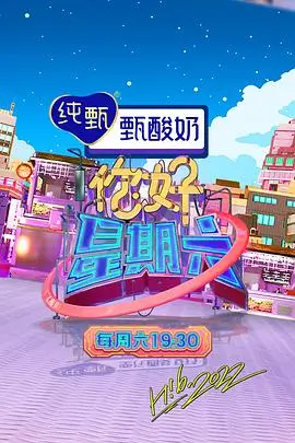 都市短剧替嫁新娘的逆袭海报
