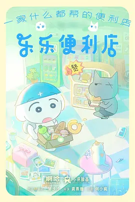 科幻动画星轨之外剧照
